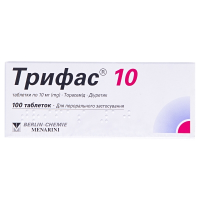 ТРИФАС® 10 таблетки по 10 мг, по 10 таблеток у блістері, по 10 блістерів у картонній коробці